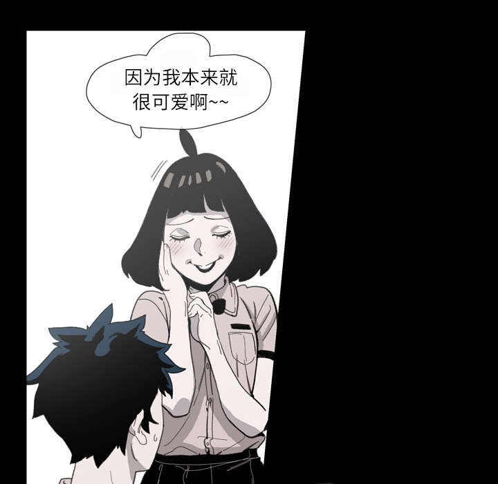 第5章：保留49