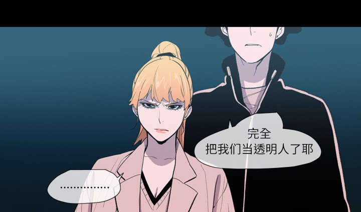 第15章：玩笑22