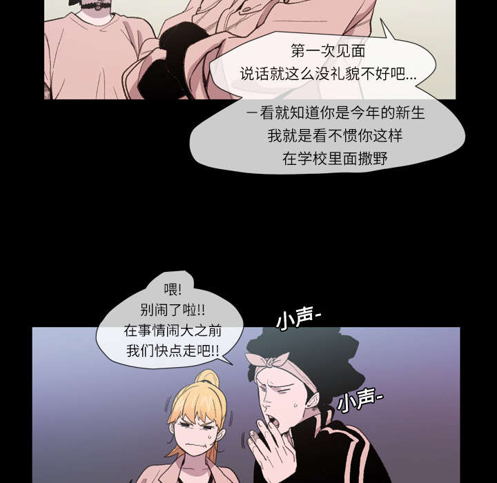 第14章：争吵36