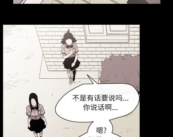 第33章：最好的朋友9