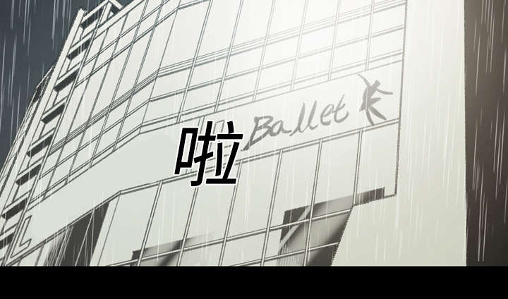 第32章：听到4
