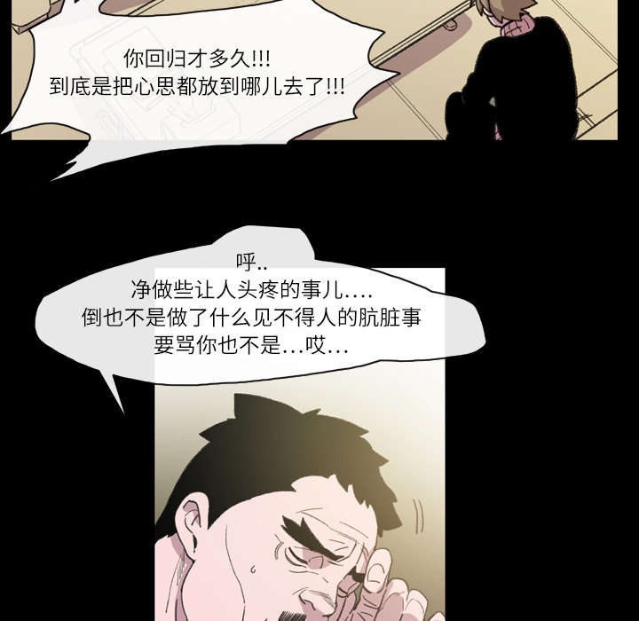 第20章：惊喜40