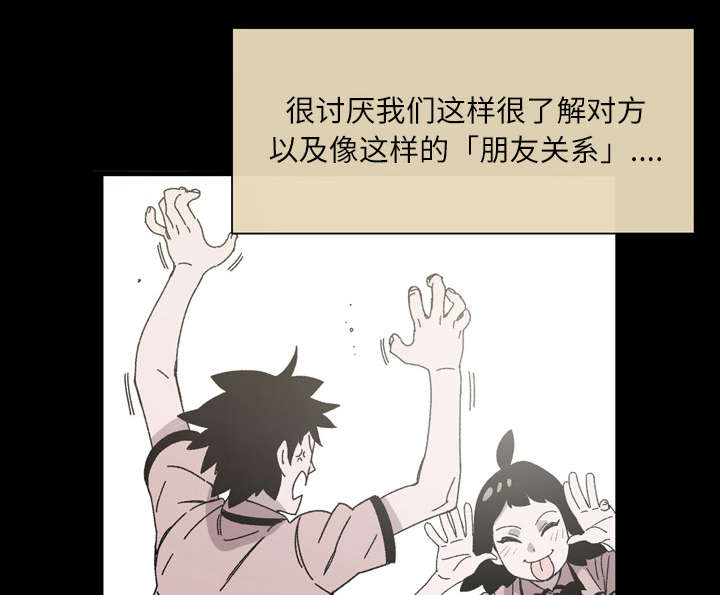第28章：关系11