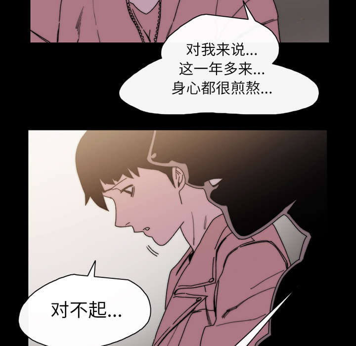 第41章：走向你16