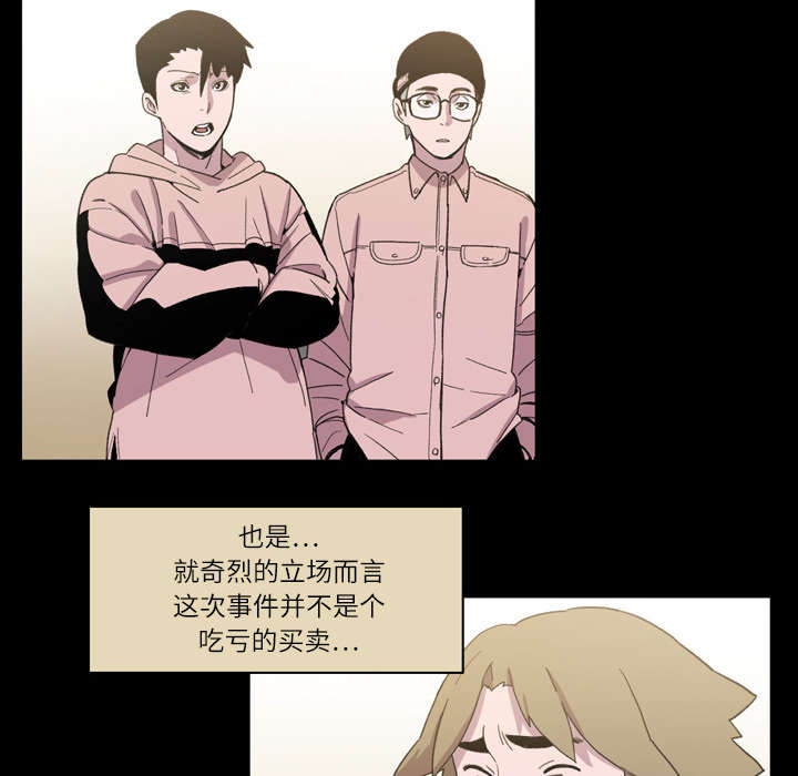 第20章：惊喜43