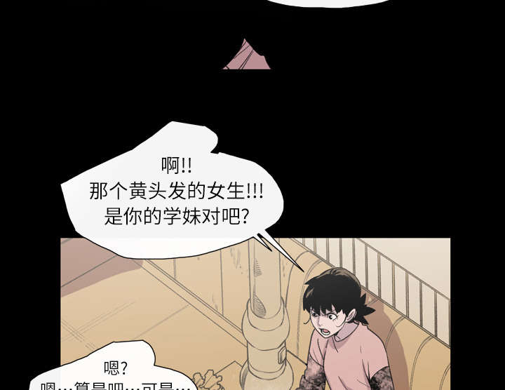 第16章：喝醉9