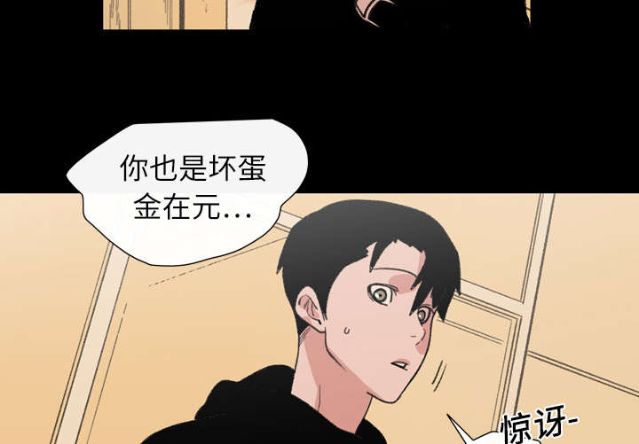 第16章：喝醉45