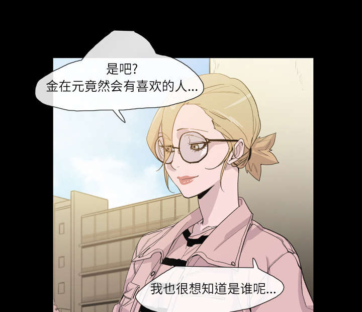 第10章：喜欢的人39