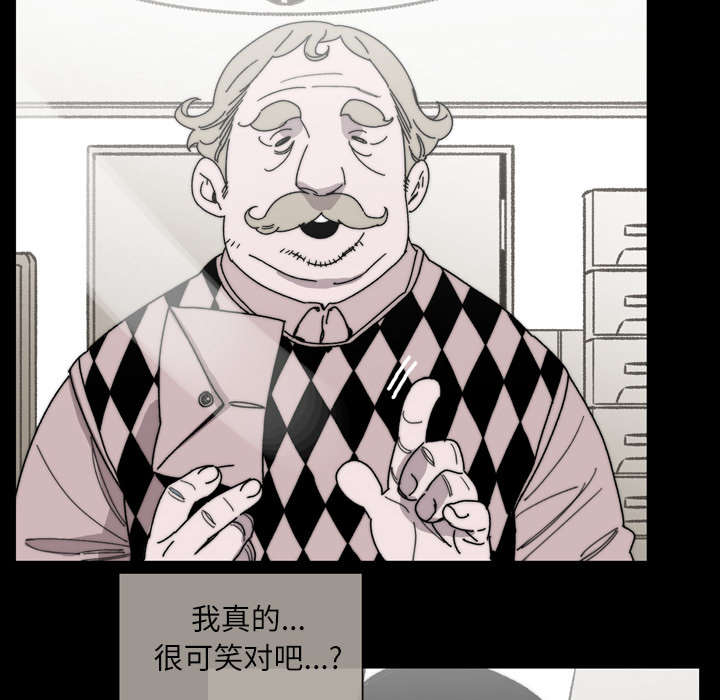 第39章：为你加油51