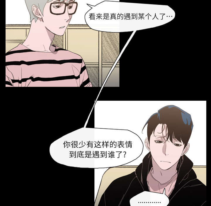 第2章：再相遇40
