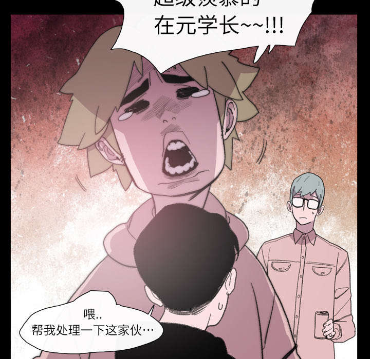 第13章：羡慕38