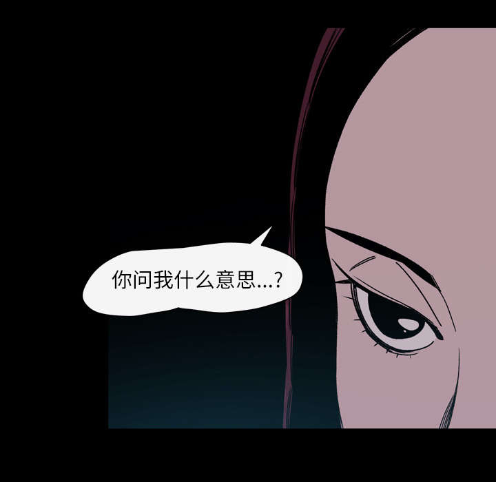第29章：在意49