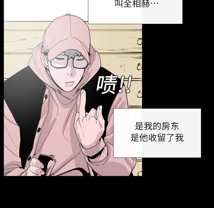 第4章：说什么20