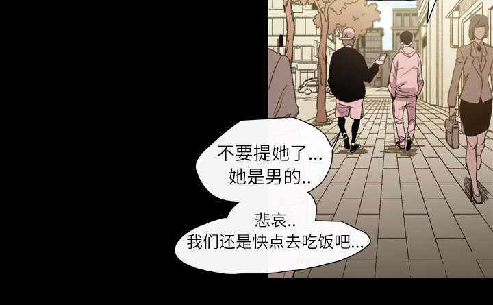 第10章：喜欢的人26