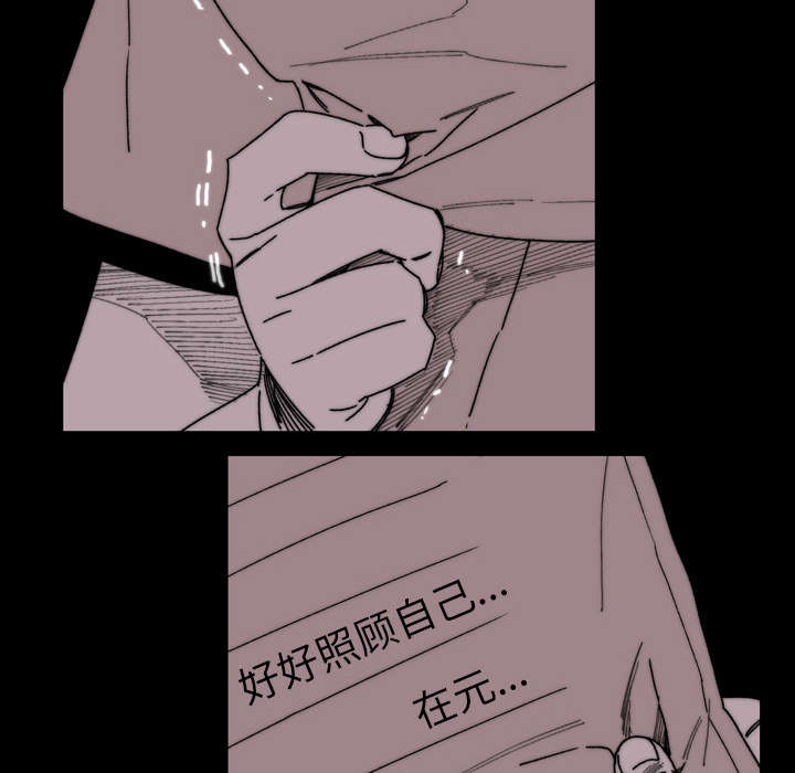第38章：对不起33
