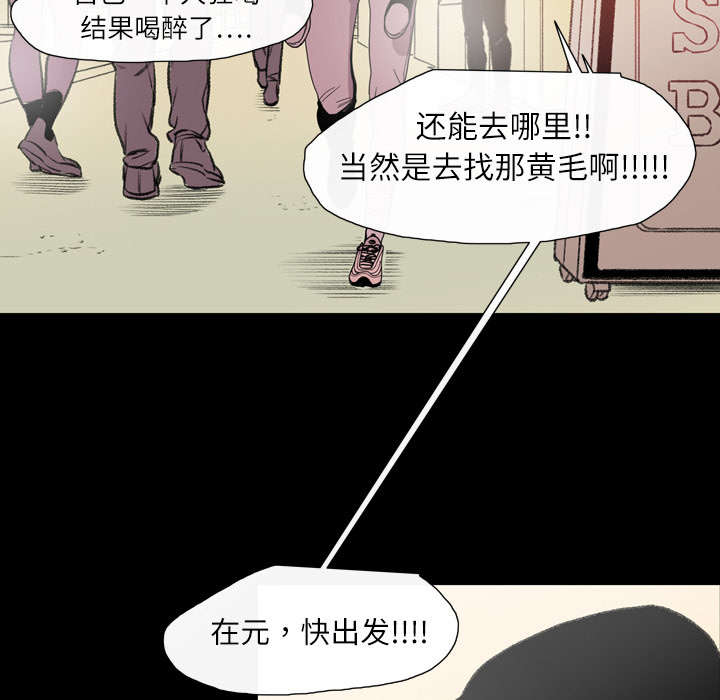 第16章：喝醉27