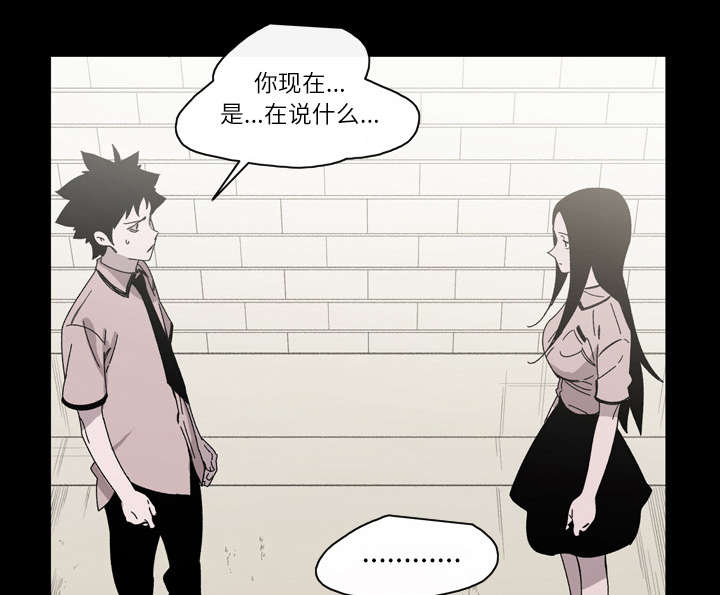 第32章：听到31