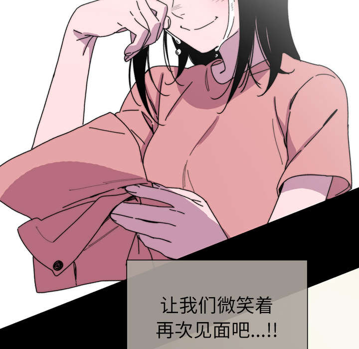 第39章：为你加油61