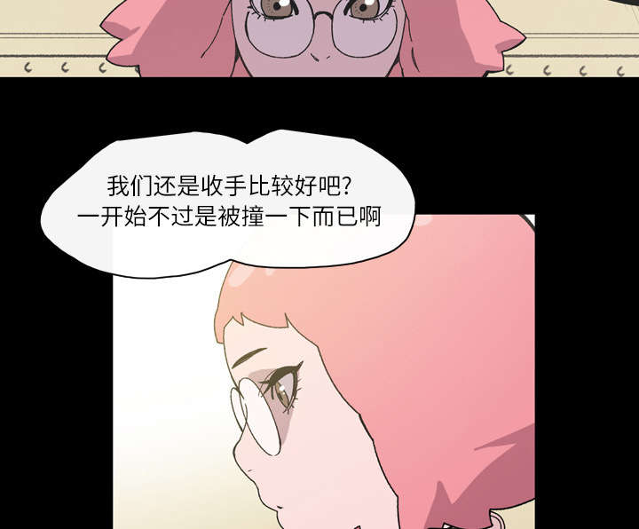 第23章：在一起42