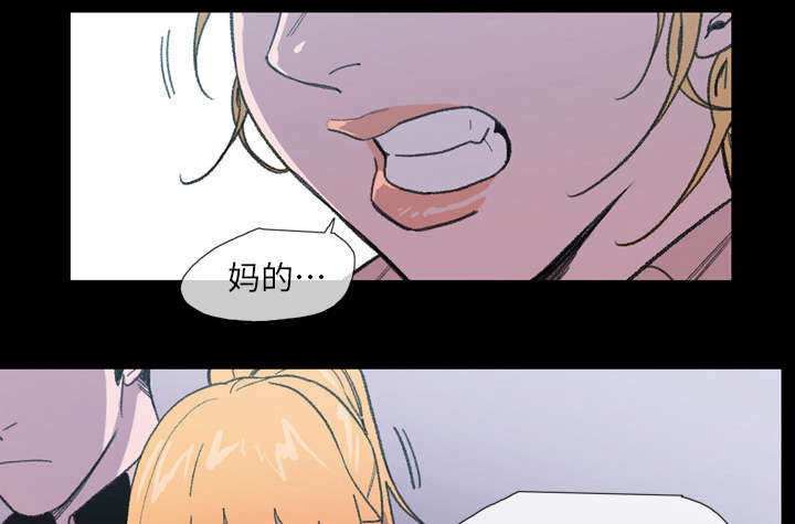 第14章：争吵14