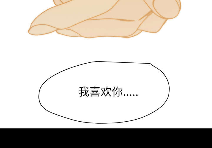 第44章：大结局87