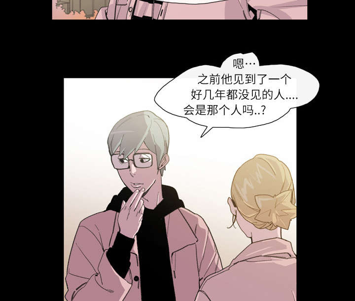 第10章：喜欢的人40