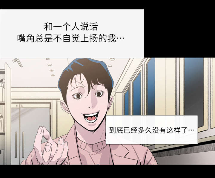 第6章：学姐18