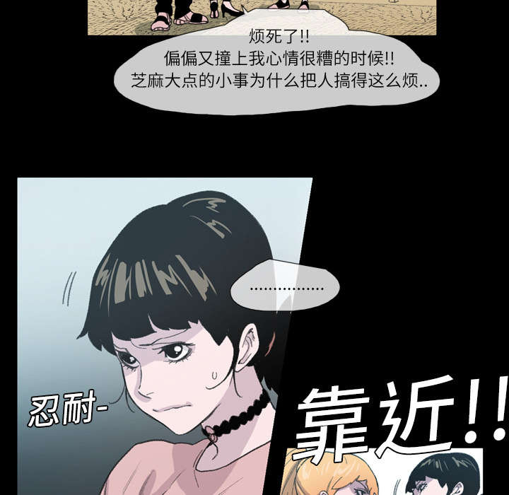 第14章：争吵18