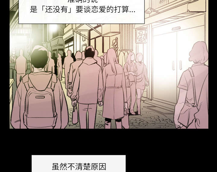 第2章：再相遇6