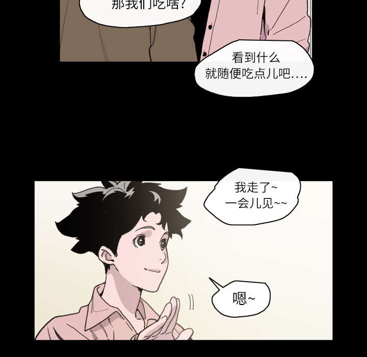 第18章：住手18