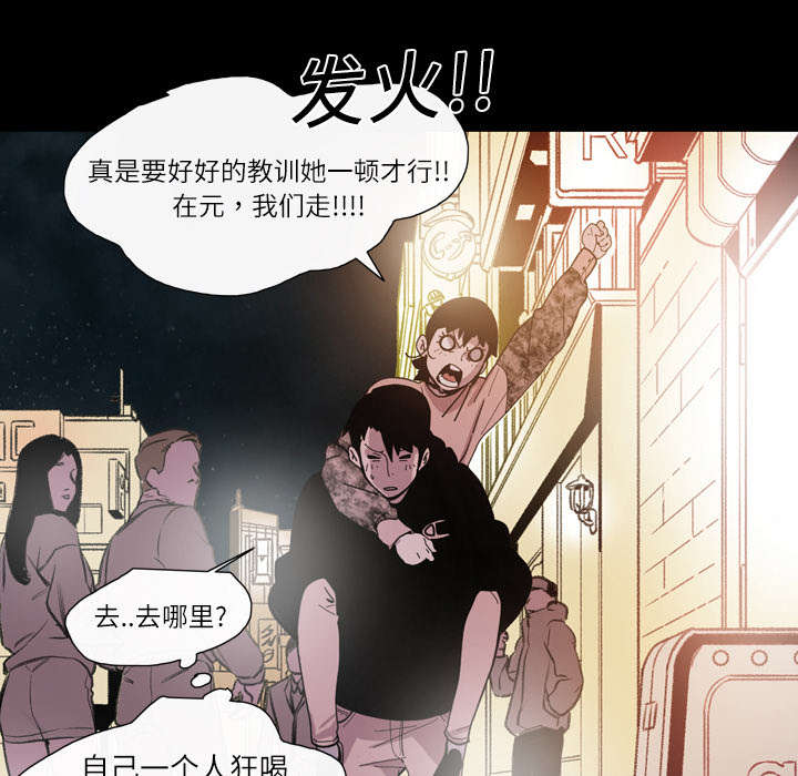 第16章：喝醉26