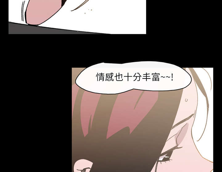 第30章：如果46