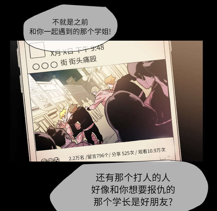 第22章：紧张51