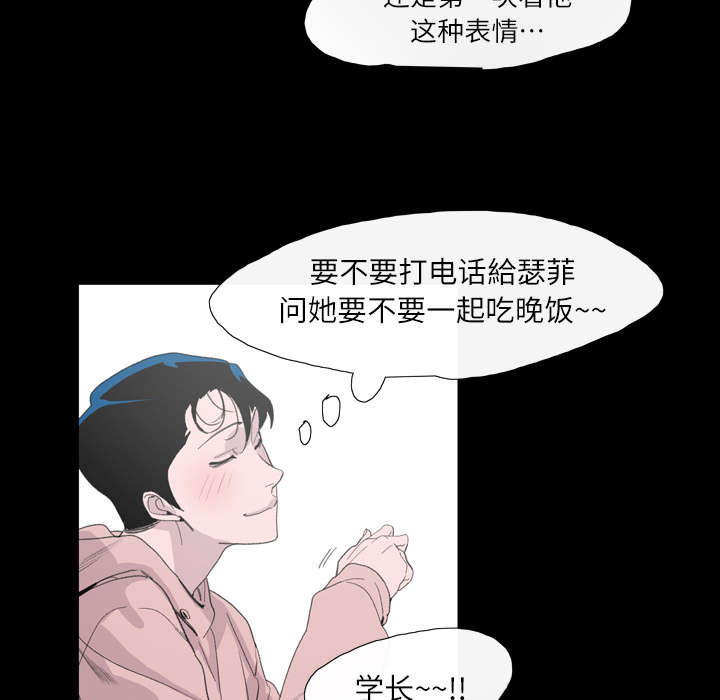 第6章：学姐36