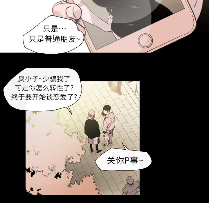 第10章：喜欢的人22