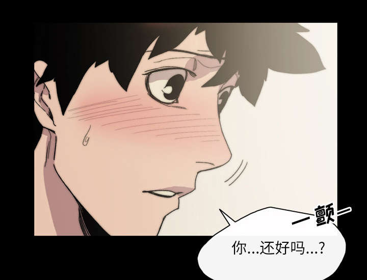 第44章：大结局7