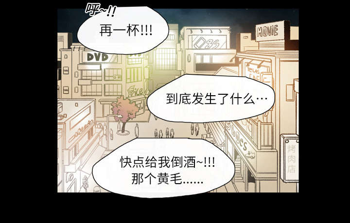 第16章：喝醉12