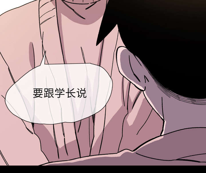第24章：进展47