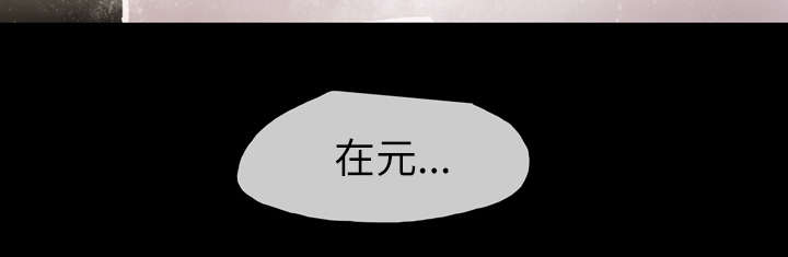 第29章：在意7