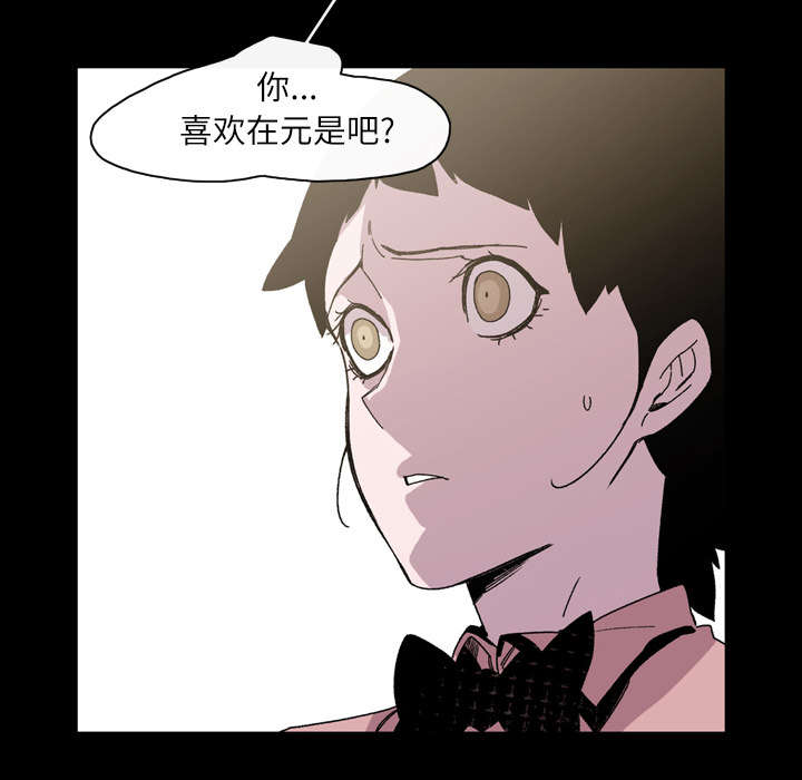第35章：戳破44