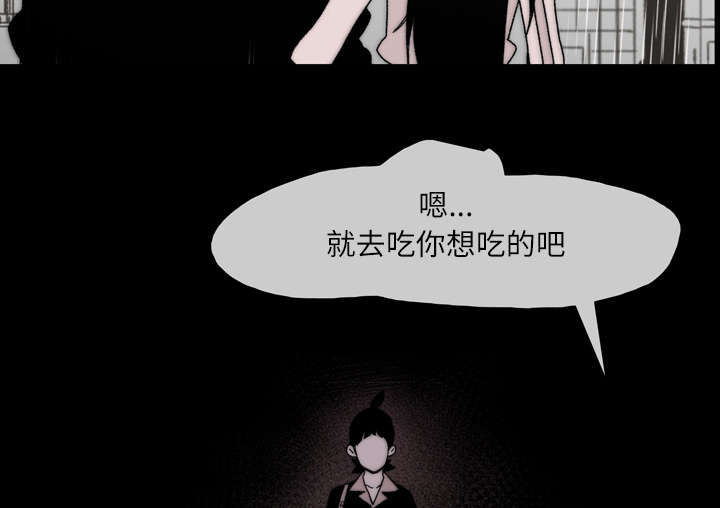 第39章：为你加油12