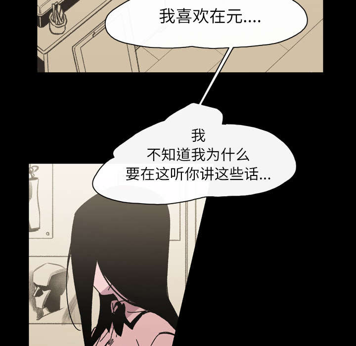 第35章：戳破31