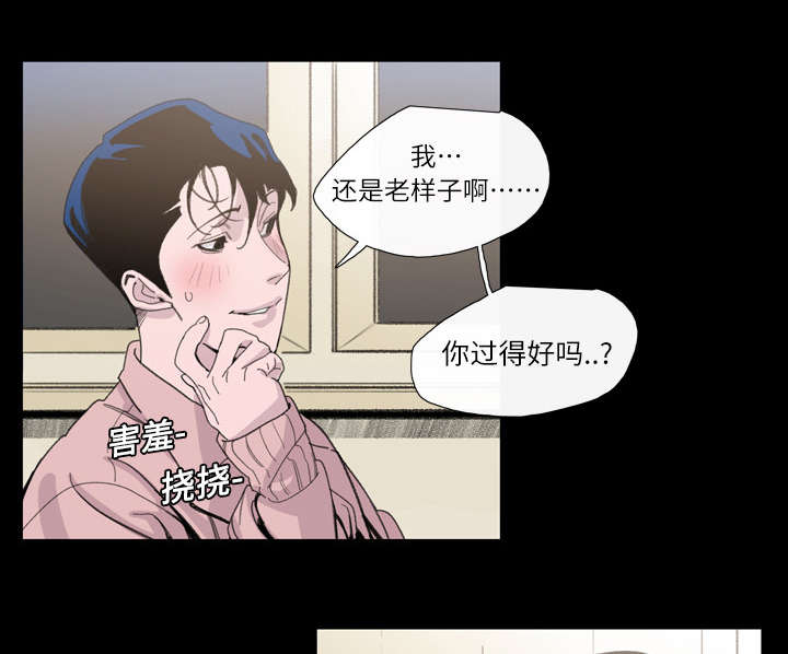 第5章：保留37