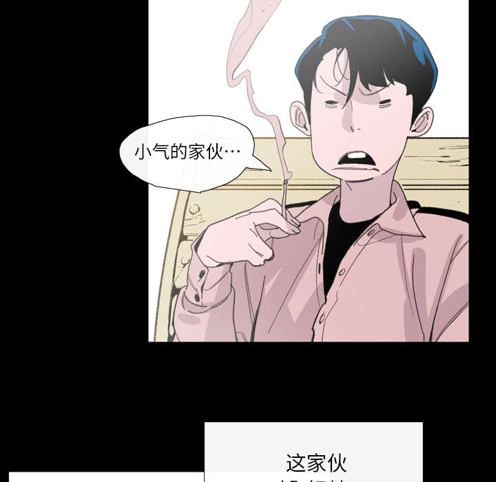 第4章：说什么19