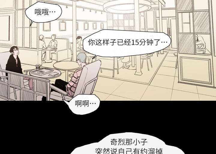 第2章：再相遇35