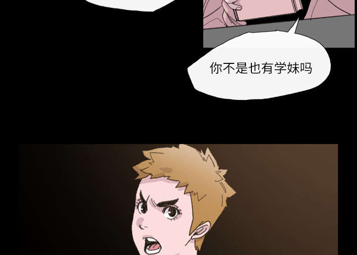 第6章：学姐43