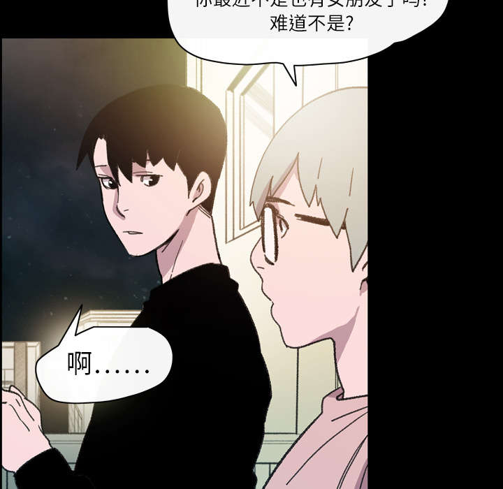 第22章：紧张35