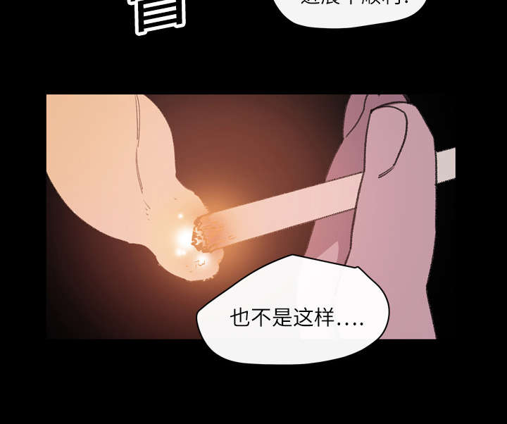 第22章：紧张37