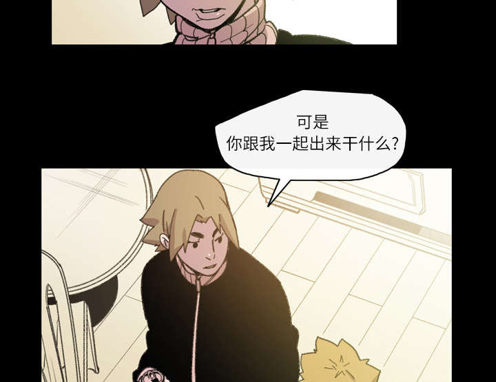 第19章：救美16