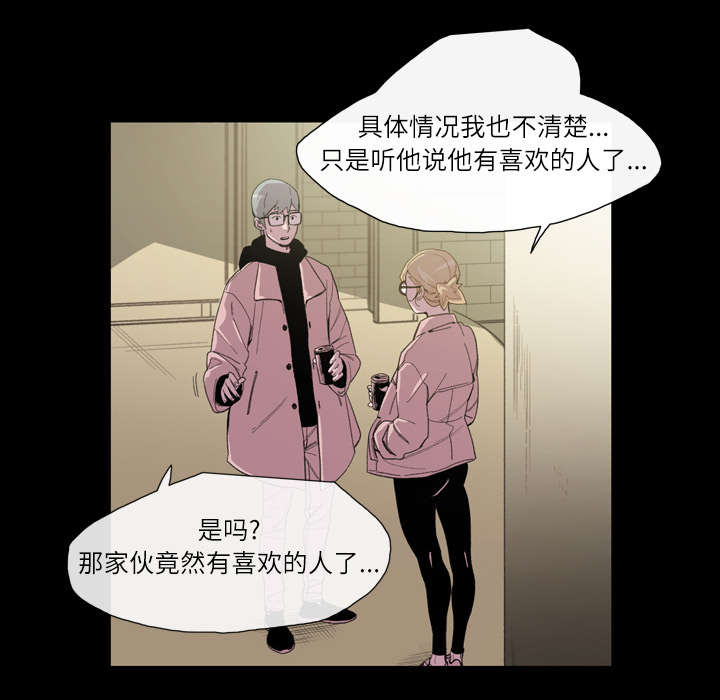第10章：喜欢的人38